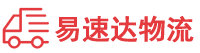 益阳到昌宁县物流公司